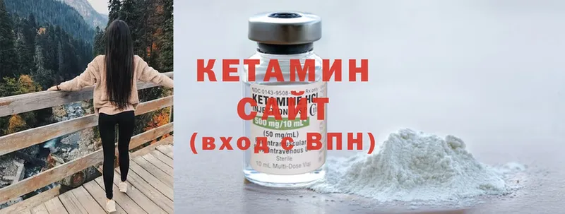 купить наркоту  Шагонар  Кетамин ketamine 