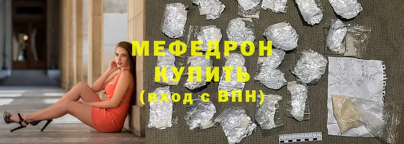 магазин    Шагонар  гидра   Меф 4 MMC 